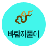 ϹƮ