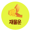 ϹƮ